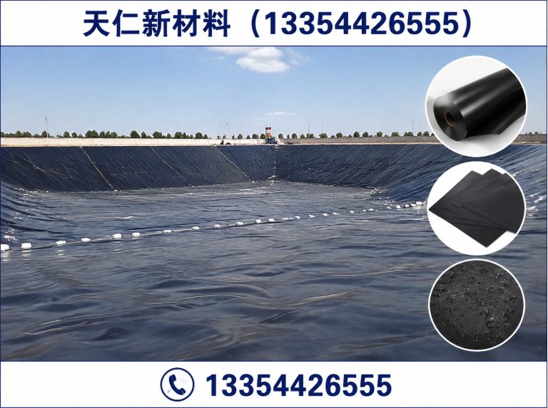 陵城区复合土工膜展示图