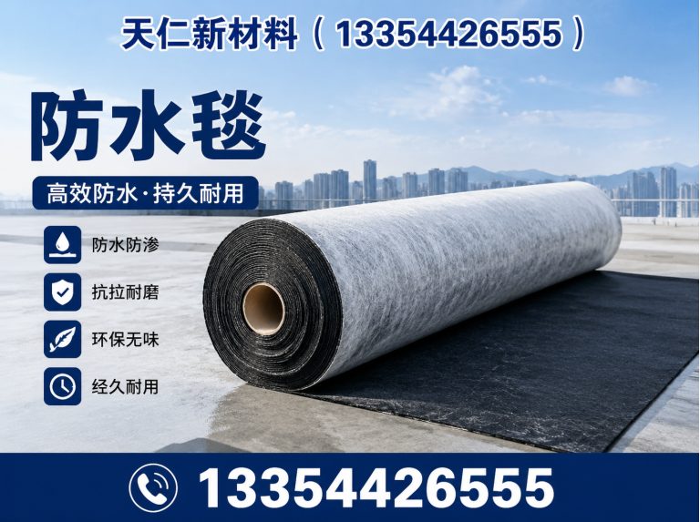 陵城区土工膜展示图
